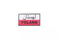 IR patch - Polisg Flag Infidel - full color